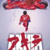 Akira 2001 Poster Re-Release