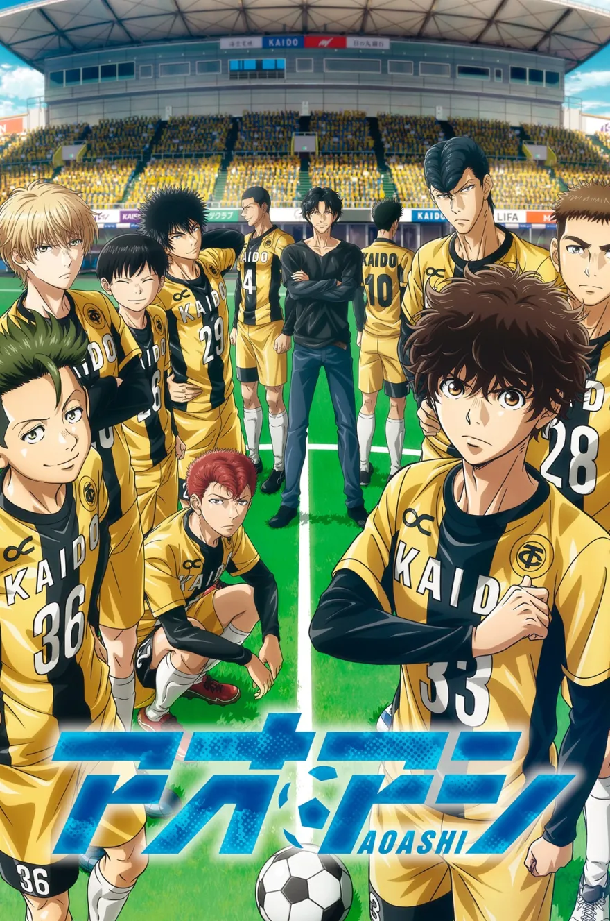 Ao Ashi Poster Esperion FC