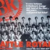 Battle Royale Poster