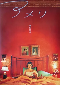 Die fabelhafte Welt der Amelie Poster