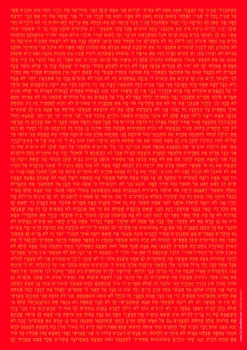 Erziehungssprüche Poster auf hebräisch
