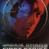 First Strike Poster