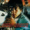First Strike Poster