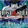 Ghost in the Shell Poster