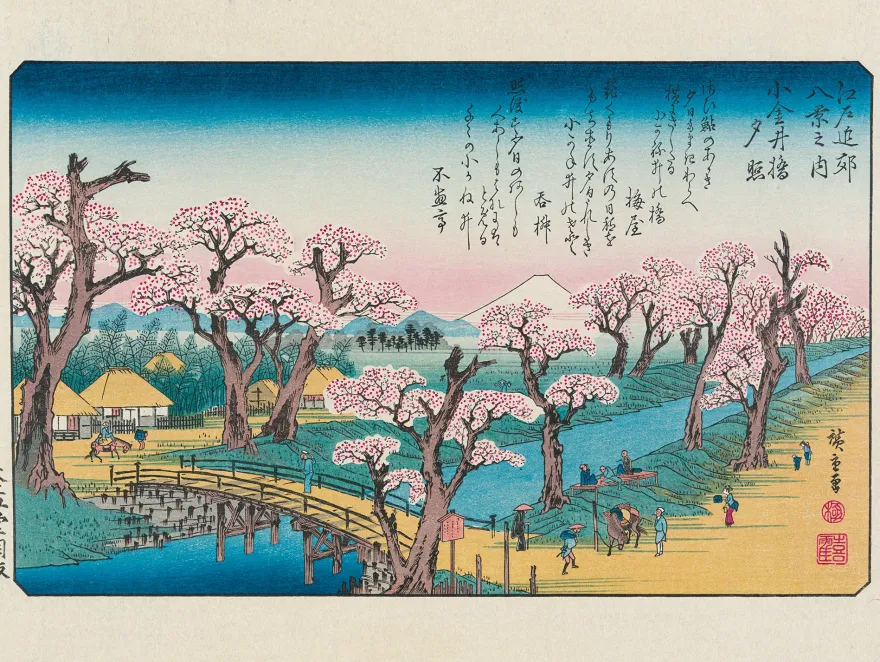 Hiroshige Kunstdruck Evening Glow At Koganei Border