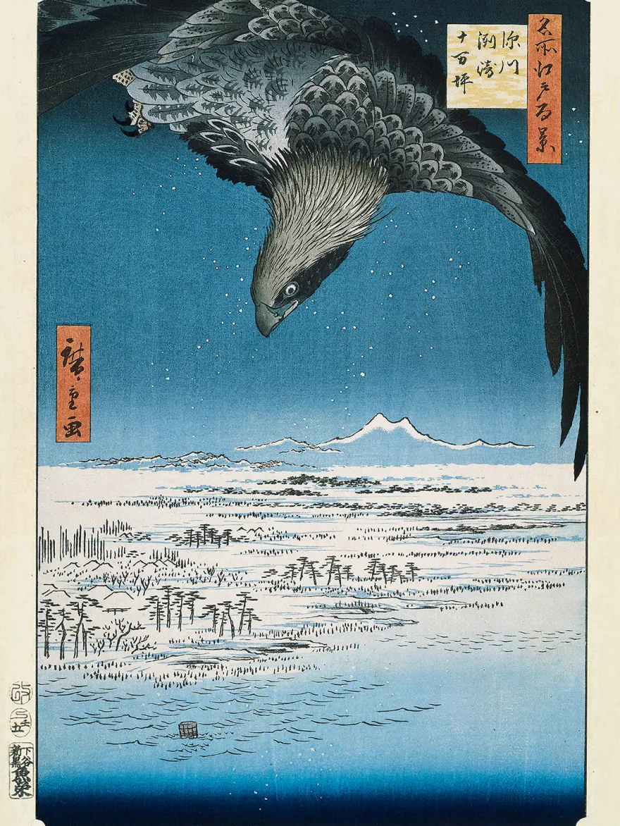 Hiroshige Kunstdruck Fukagawa Susaki and Jumantsubo