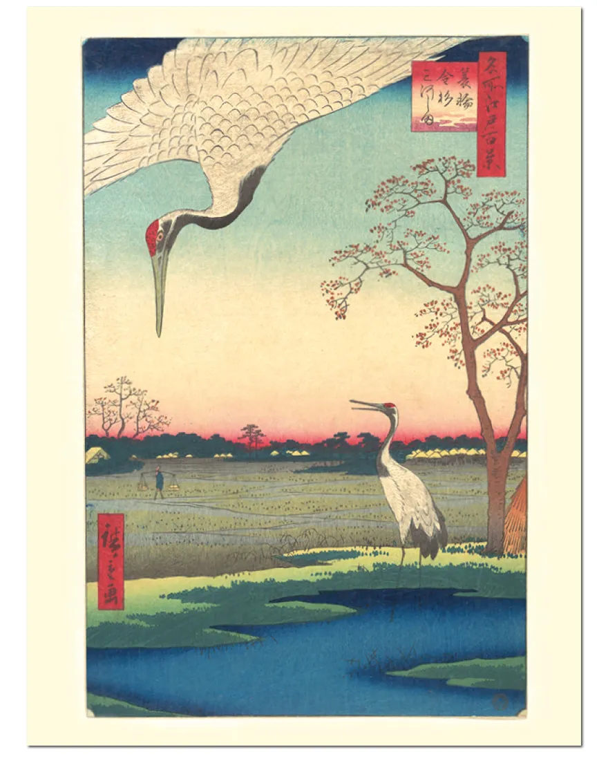 Hiroshige Kunstdruck Minowa, Kanasugi at Mikawashima