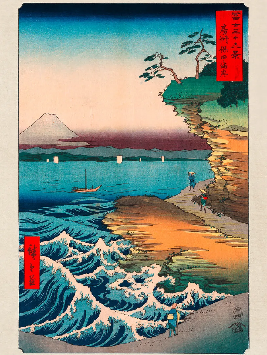 Hiroshige Kunstdruck The Coast At Hota In Awa Province