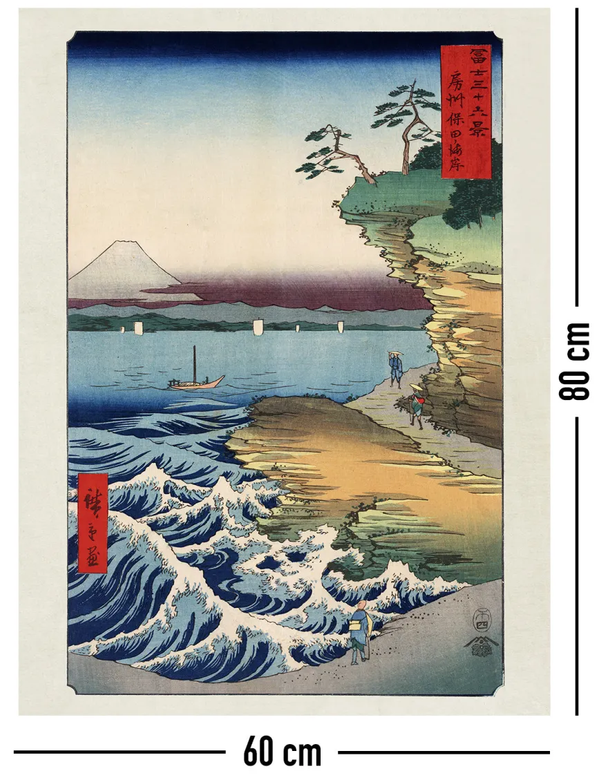 Hiroshige Kunstdruck The Coast At Hota In Awa Province