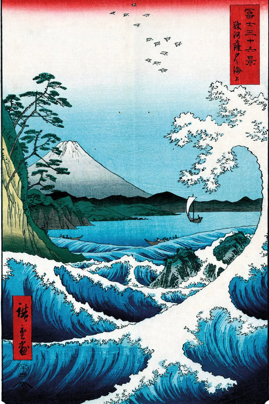 Hiroshige The Sea At Satta Poster