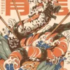 Ilustrata Poster Dragon Sushi