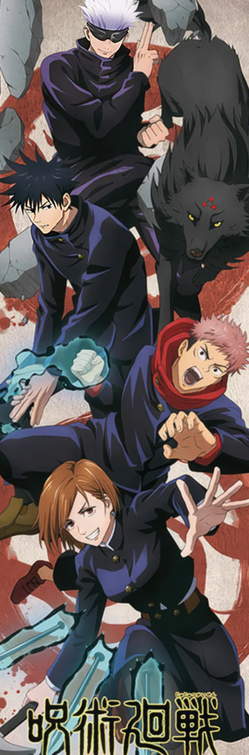 Jujutsu Kaisen Poster Group Türposter