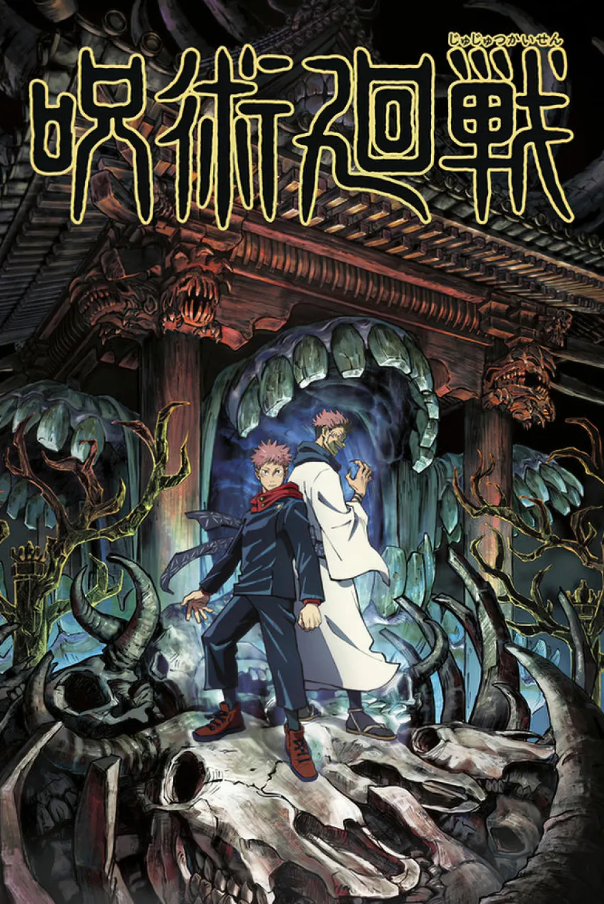 Jujutsu Kaisen Poster Skull