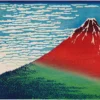 Mount Fuji Poster Hokusai