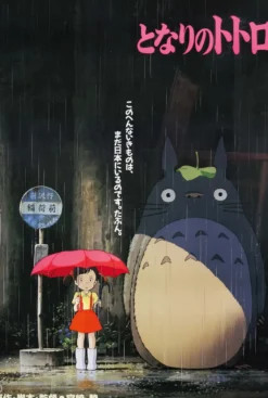 My Neighbour Totoro Poster Japanese