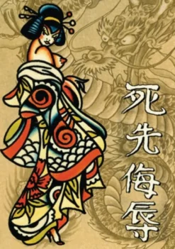 Postkarte Ed Hardy Japanese Hooker