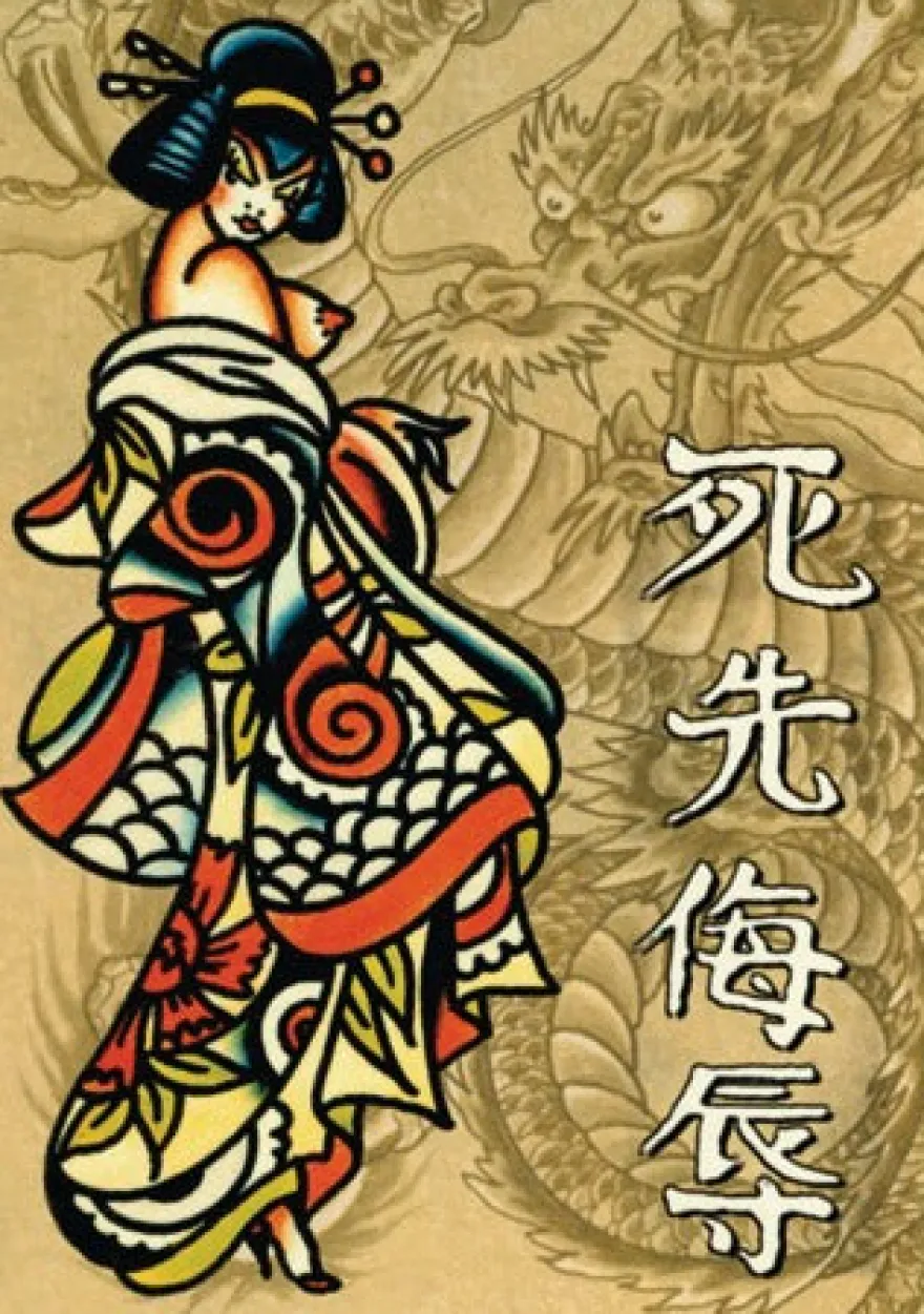 Postkarte Ed Hardy Japanese Hooker
