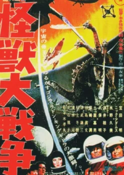Postkarte Godzilla