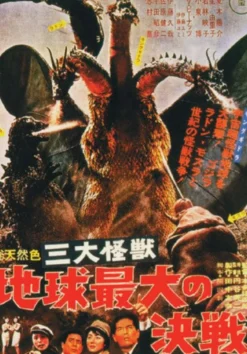 Postkarte Godzilla