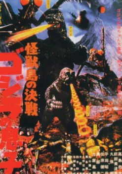 Postkarte Godzilla