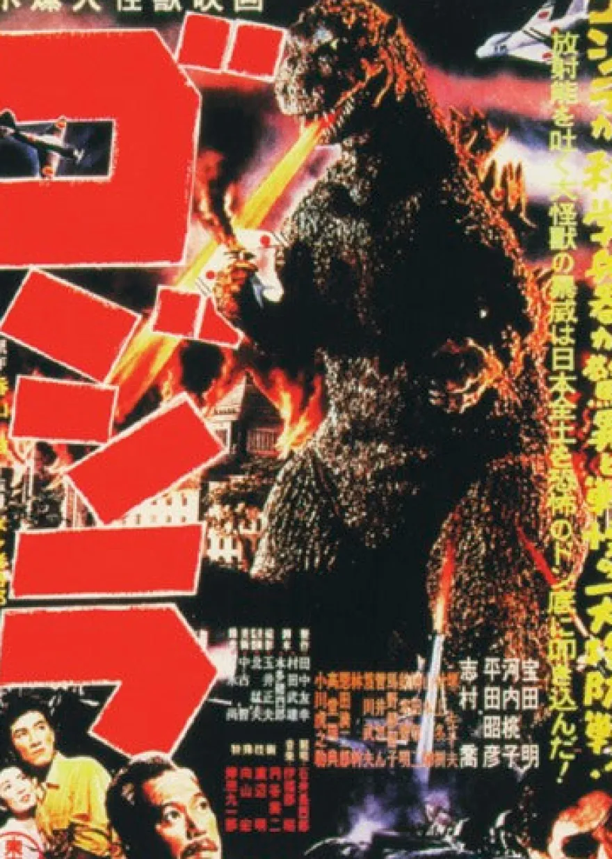 Postkarte Godzilla