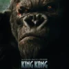 Postkarte King Kong