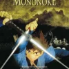 Princess Mononoke Poster
