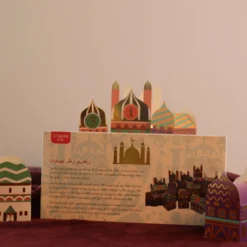 Ramadan Kalender mit 30 Schachteln