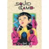 Squid Game 2 Poster Seoyoung Netflix