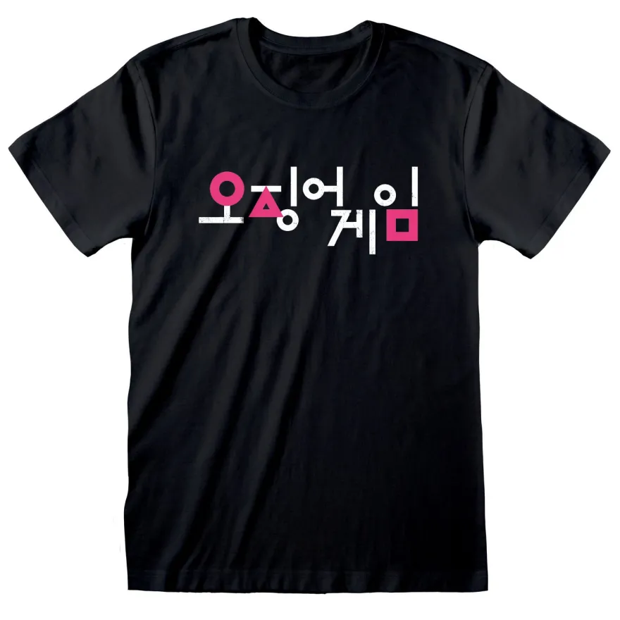 Squid Game T-Shirt Korean Logo
