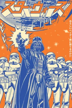 Star Wars Poster Darth Vader Japanese