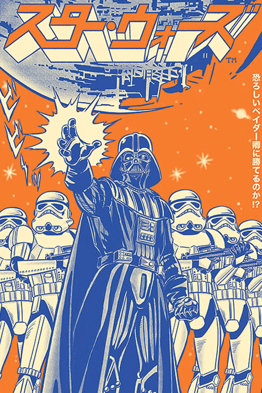 Star Wars Poster Darth Vader Japanese