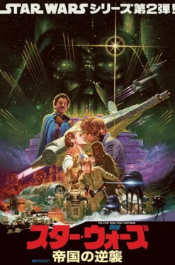 Star Wars Poster 3er Set