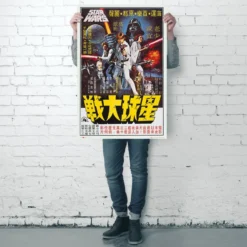 Star Wars Poster Hong Kong