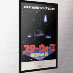 Star Wars Poster Japanese Darth Vader