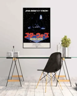 Star Wars Poster Japanese Darth Vader
