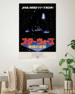 Star Wars Poster Japanese Darth Vader