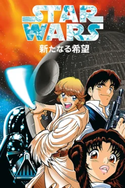 Star Wars Poster Manga A new Hope