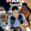 Star Wars Poster Manga Mos Eisley Cantina