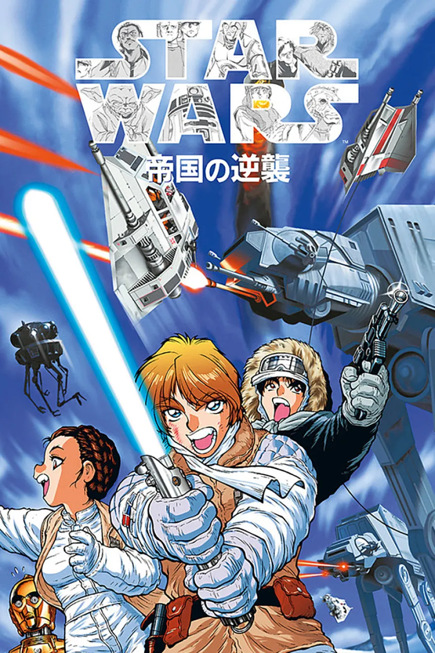 Star Wars Poster Manga The Empire strikes back