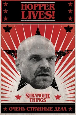 Stranger Things Poster Hopper Lives!